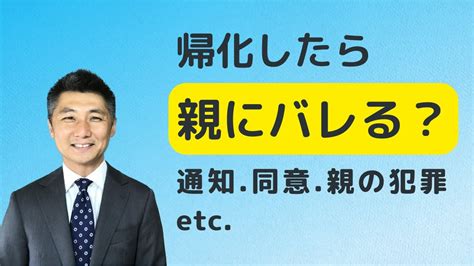 中絶 親 に バレる|「男性の同意」ないと中絶できない相手からの連絡 .